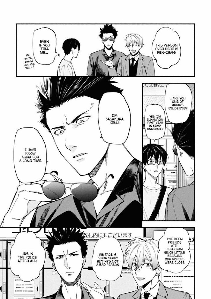 Junkyouju Takatsuki Akira No Suisatsu - Chapter 4