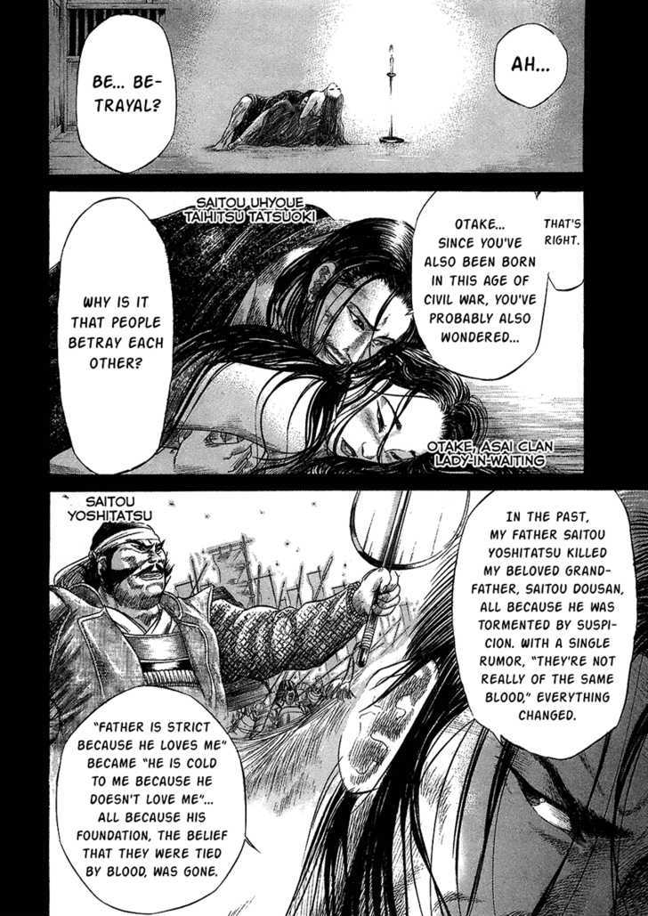 Sengoku - Vol.3 Chapter 25 : The Rear Guard Is Chosen