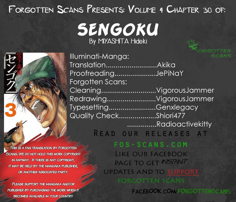 Sengoku - Vol.4 Chapter 30 : Two Great Men Collide