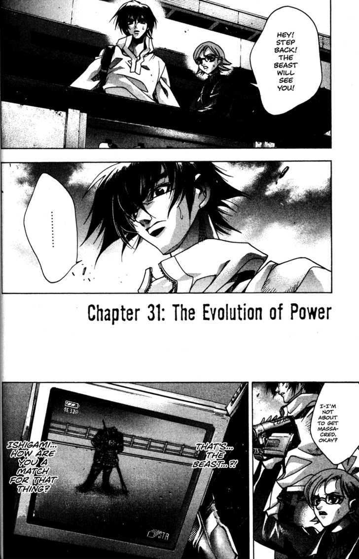 Kamikaze - Vol.4 Chapter 31 : The Evolution Of Power