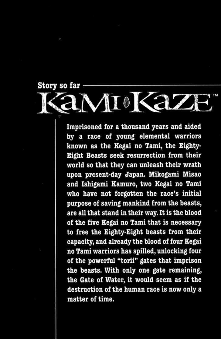 Kamikaze - Vol.7 Chapter 53 : Abyss