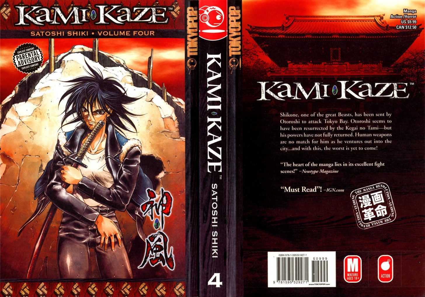 Kamikaze - Vol.4 Chapter 30 : The Battle At Tokyo Harbor