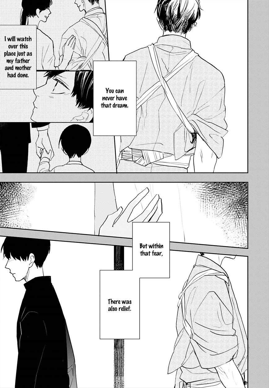 Aioi Musubi - Chapter 7