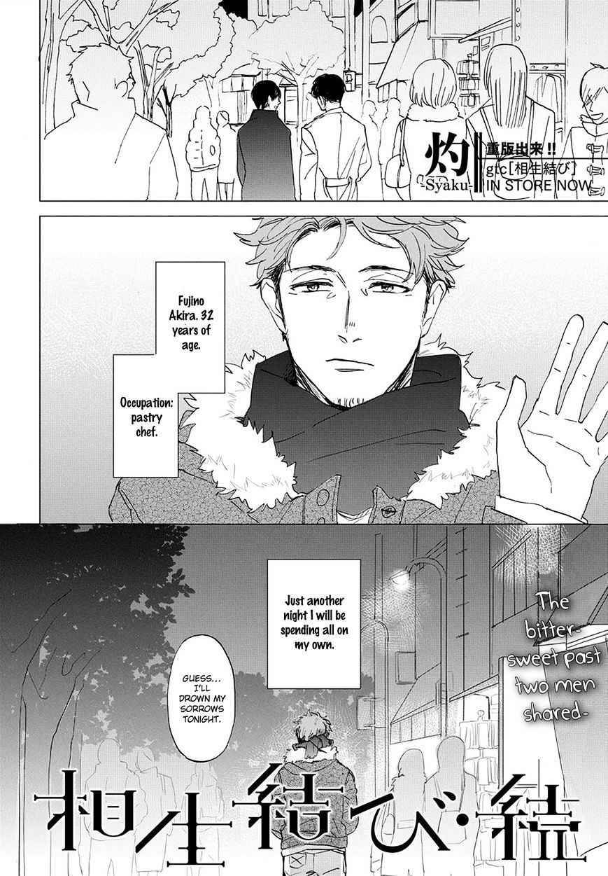 Aioi Musubi - Chapter 9