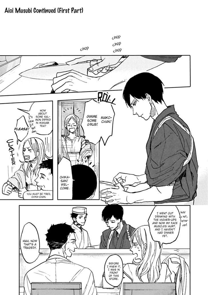 Aioi Musubi - Chapter 4