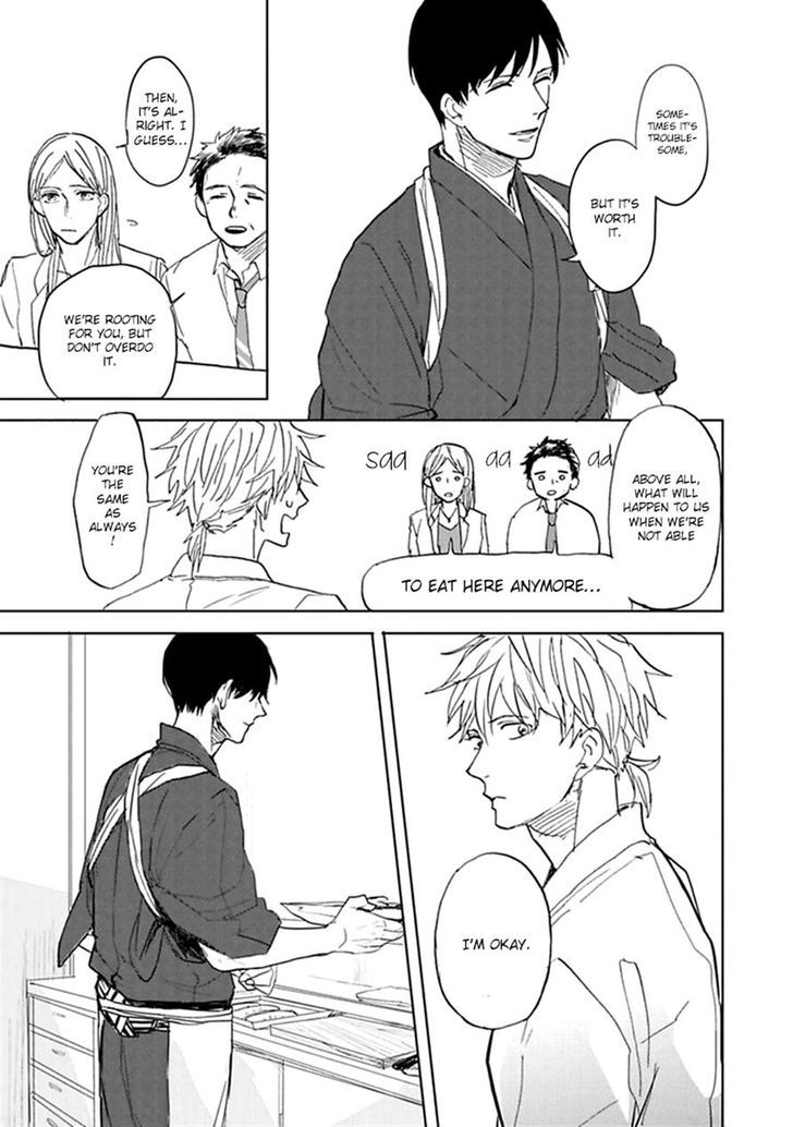 Aioi Musubi - Chapter 5