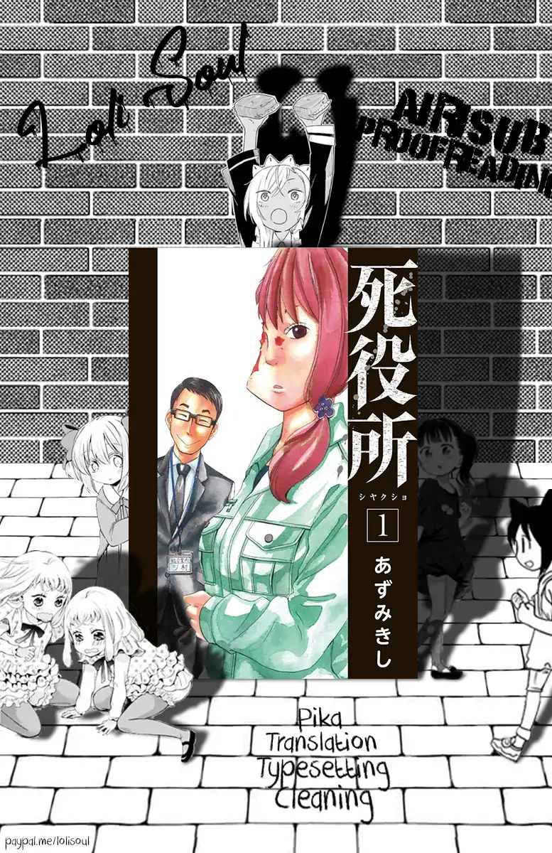 Shiyakusho - Chapter 5: I Don T Wanna Work