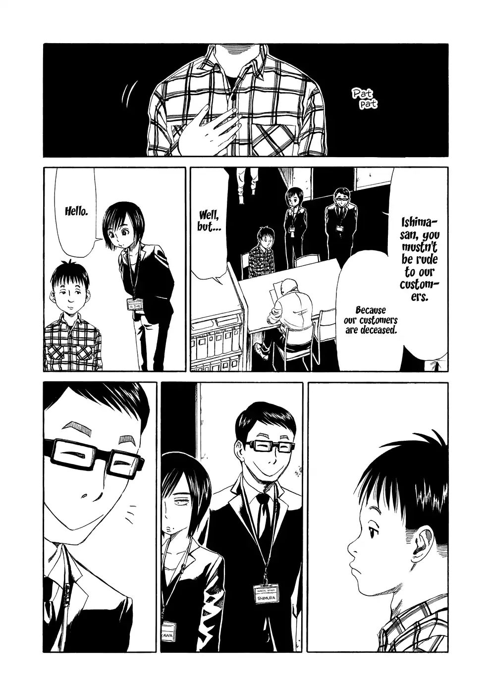 Shiyakusho - Chapter 5: I Don T Wanna Work