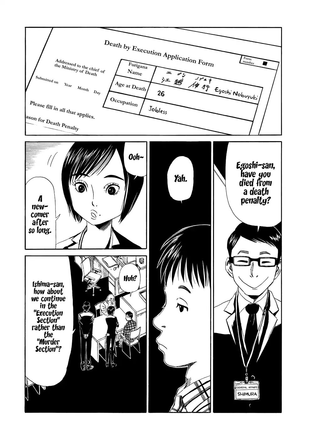 Shiyakusho - Chapter 5: I Don T Wanna Work