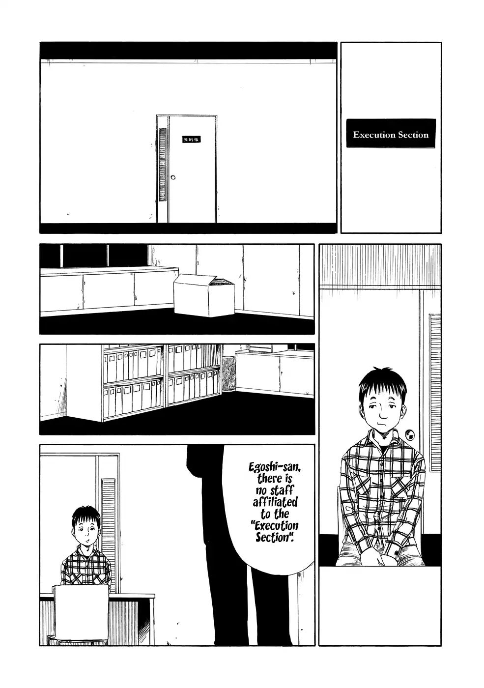 Shiyakusho - Chapter 5: I Don T Wanna Work