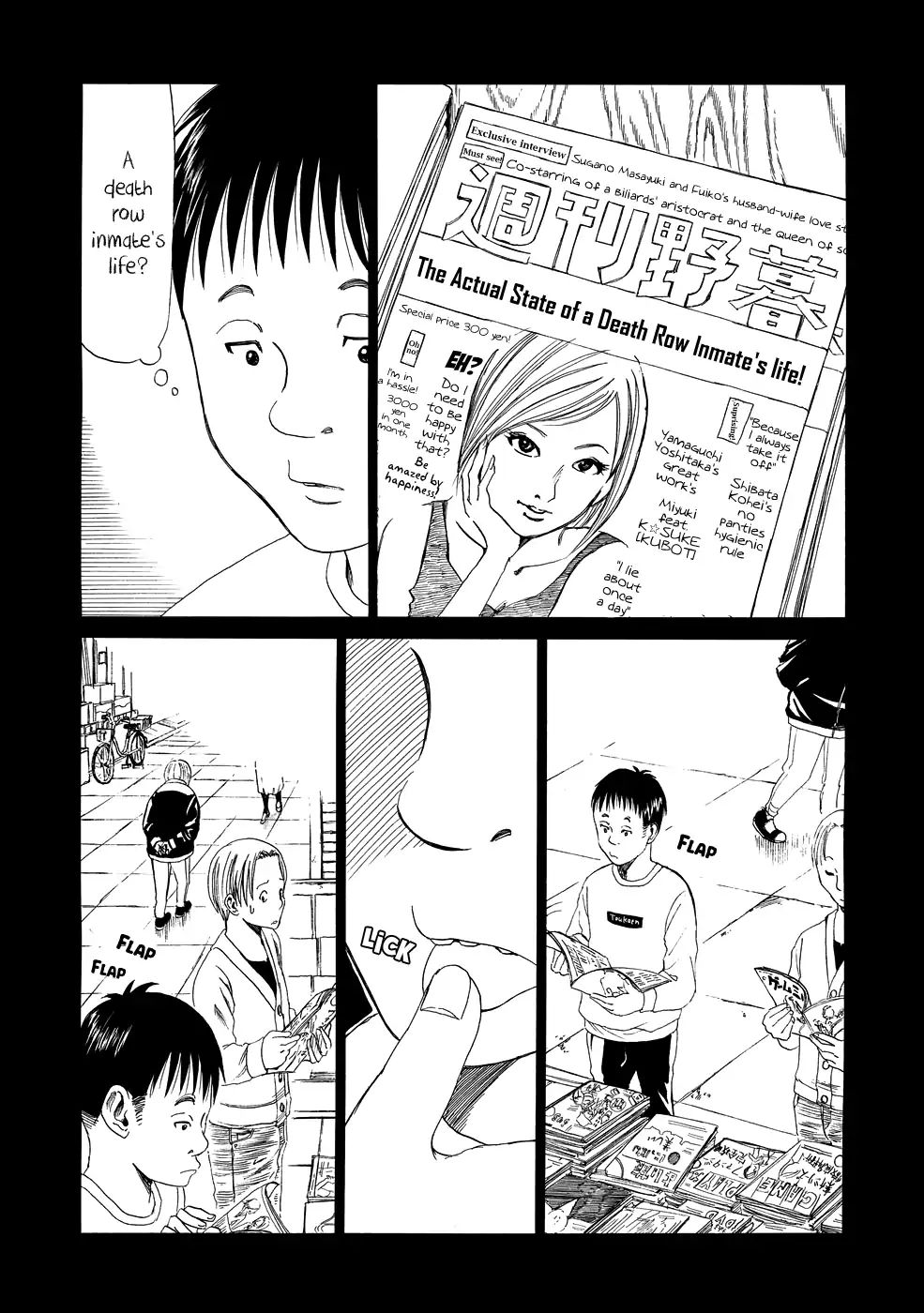 Shiyakusho - Chapter 5: I Don T Wanna Work