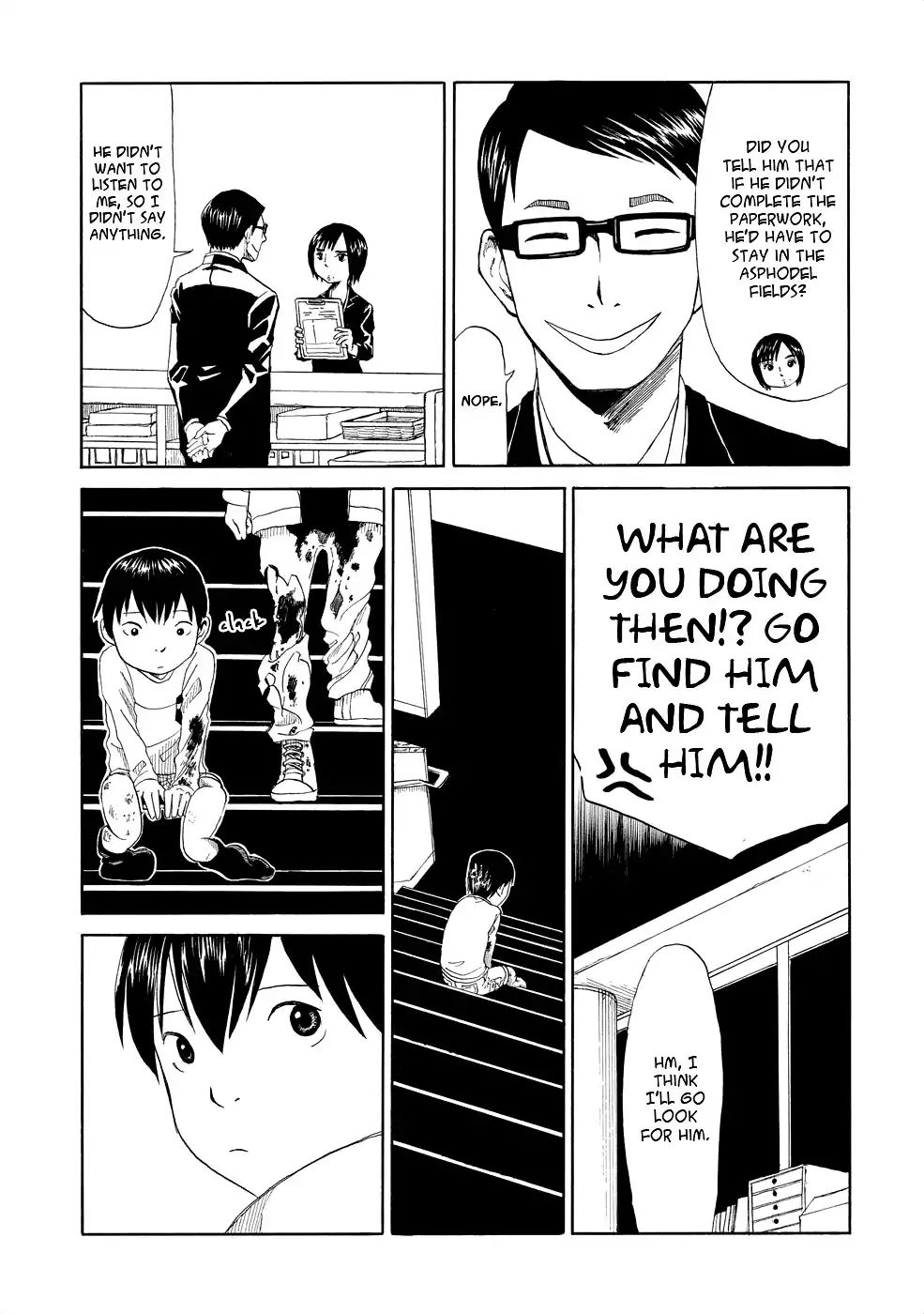 Shiyakusho - Chapter 1: Suicide?