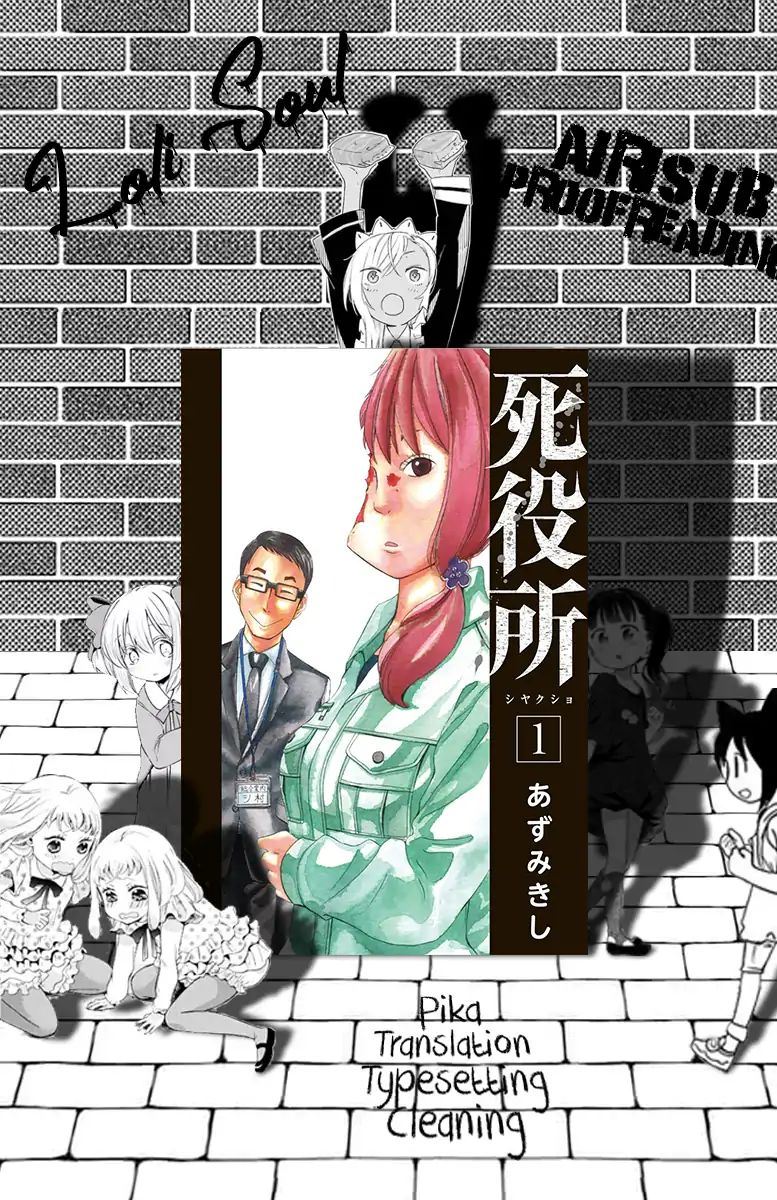 Shiyakusho - Chapter 2:  Even If I Return To Life