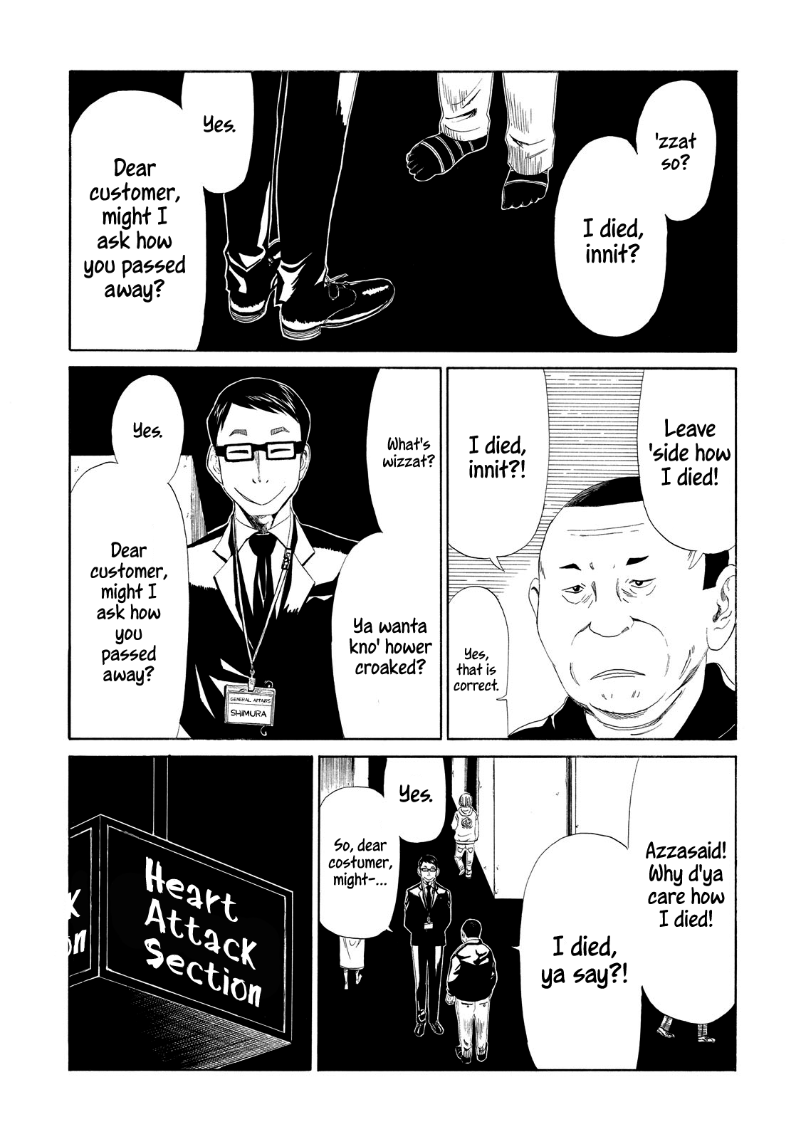 Shiyakusho - Chapter 8: Widower