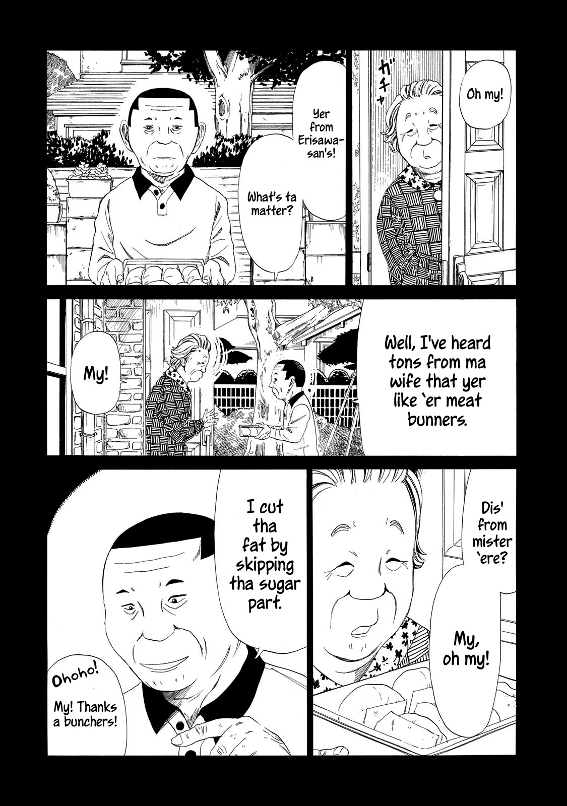 Shiyakusho - Chapter 8: Widower