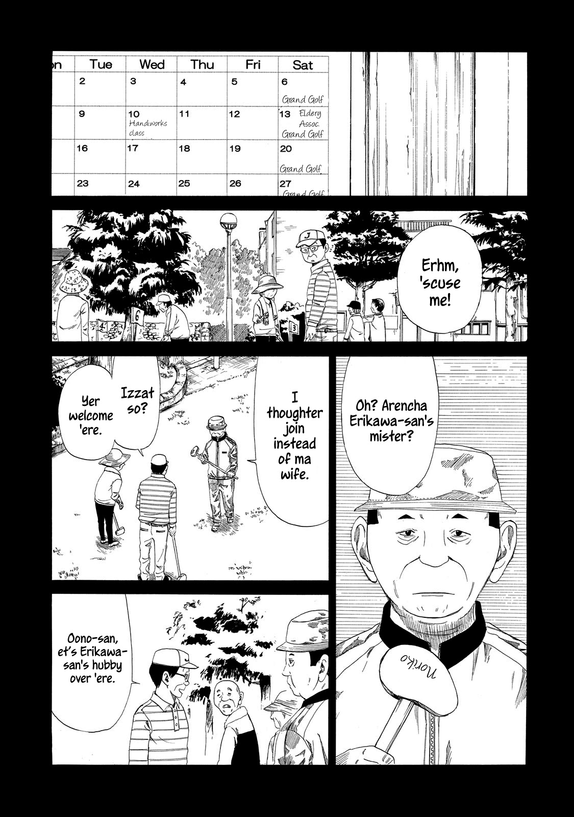 Shiyakusho - Chapter 8: Widower