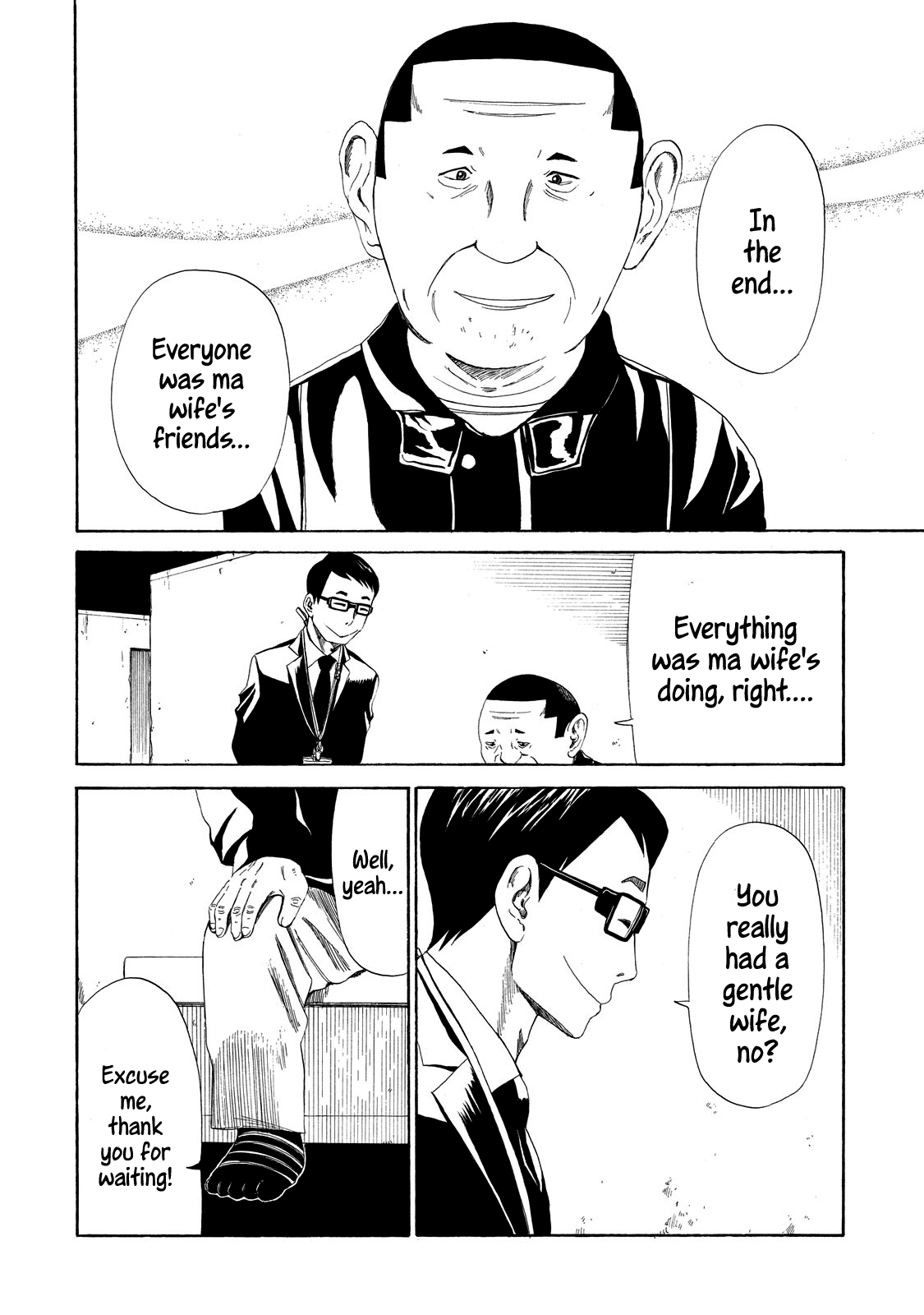 Shiyakusho - Chapter 8: Widower