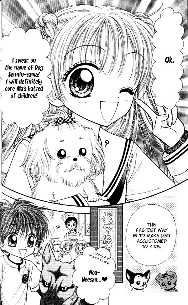 Love Wan! - Vol.3 Chapter 13 : Counseling For Dog