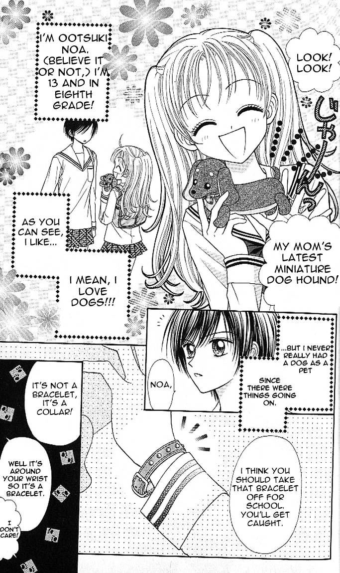 Love Wan! - Vol.1 Chapter 1