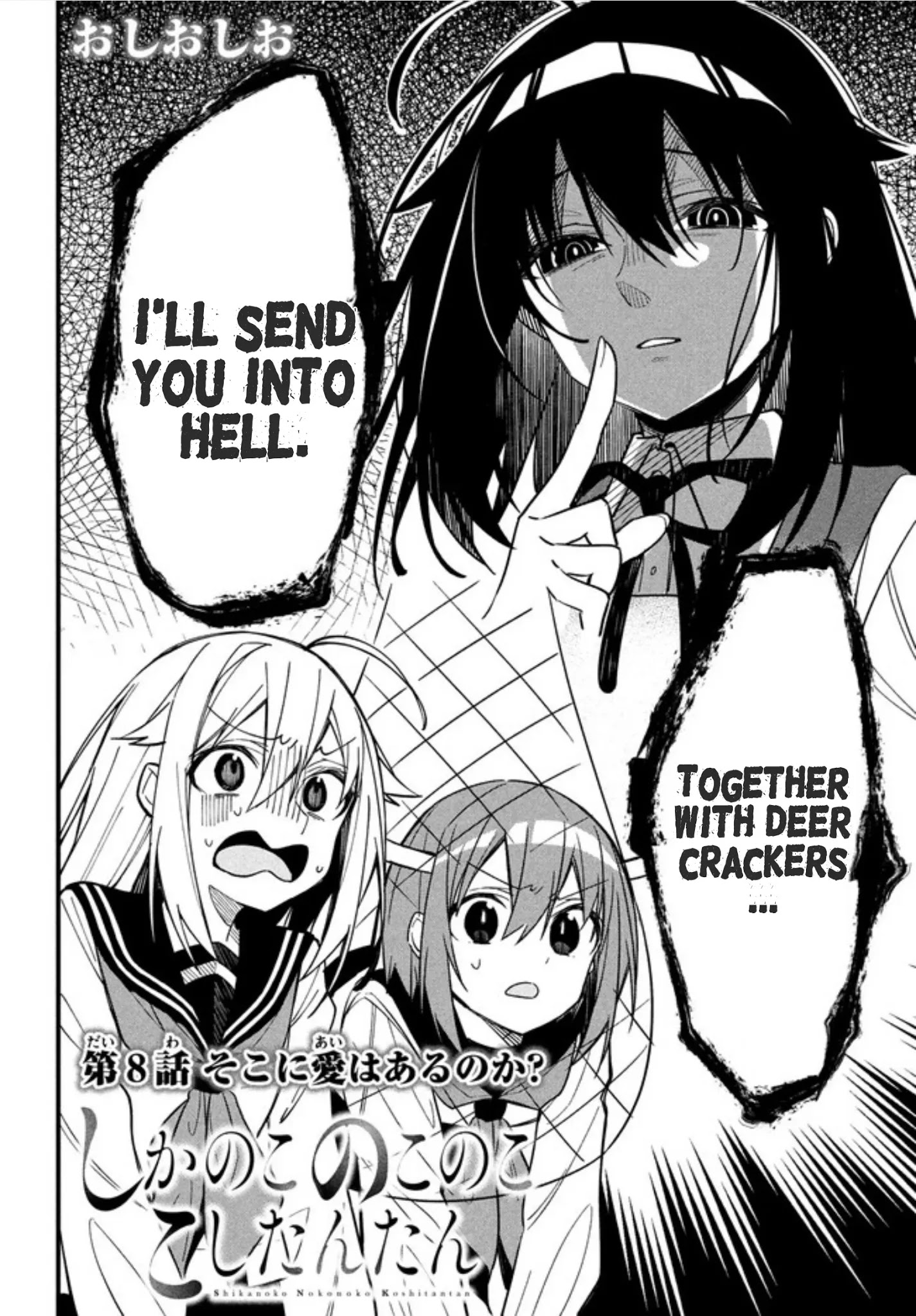 Shikanoko Nokonoko Koshitantan - Chapter 8