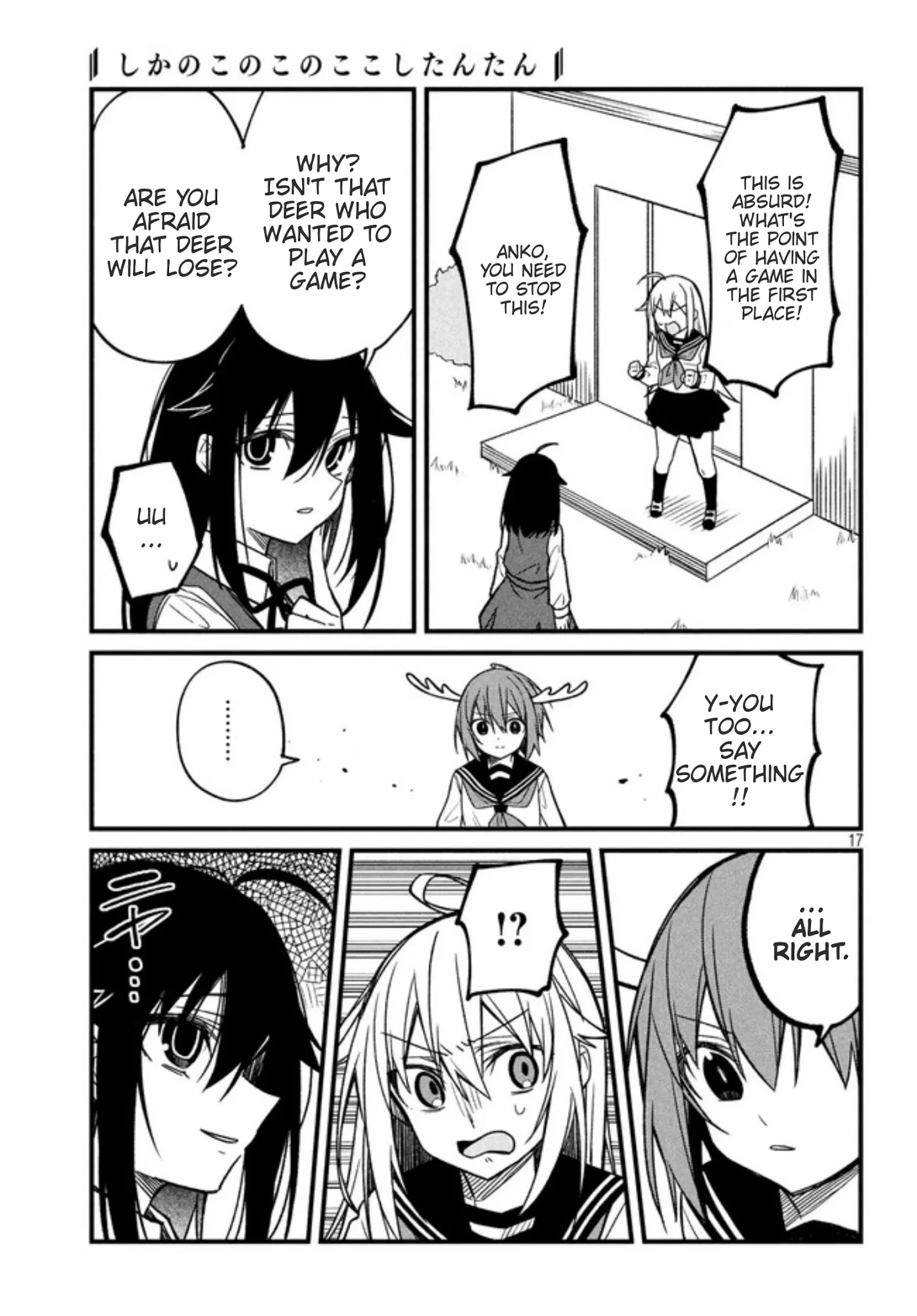 Shikanoko Nokonoko Koshitantan - Chapter 8