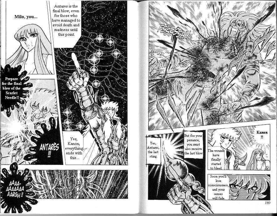 Saint Seiya - Vol.19 Chapter 4 : Gemini! Confession In Blood