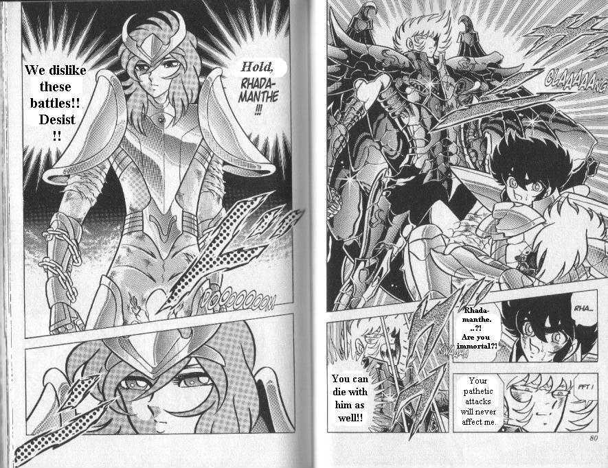 Saint Seiya - Vol.24 Chapter 89 : Hades! Possession Of Shun!