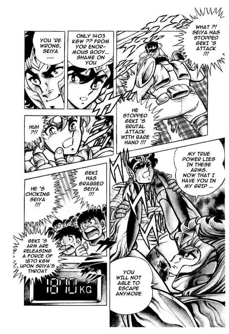 Saint Seiya - Vol.1 Chapter 4.2