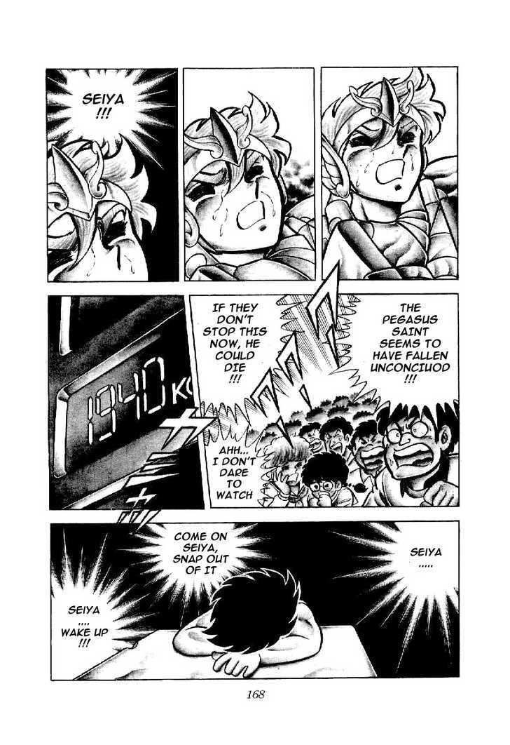 Saint Seiya - Vol.1 Chapter 4.2