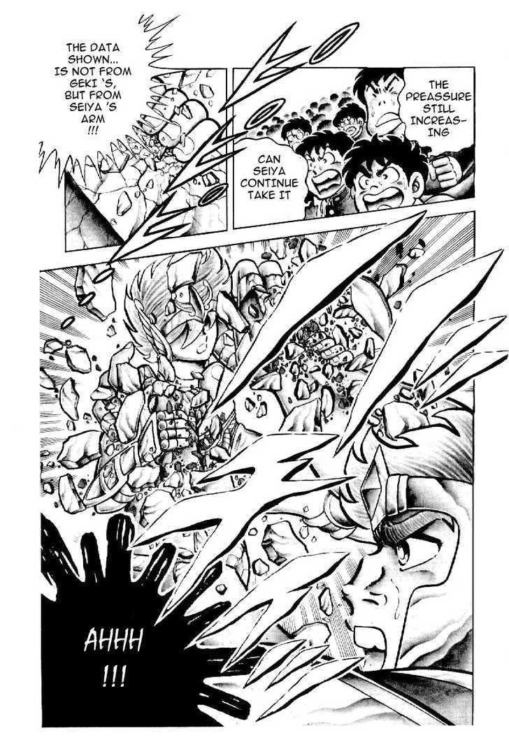 Saint Seiya - Vol.1 Chapter 4.2