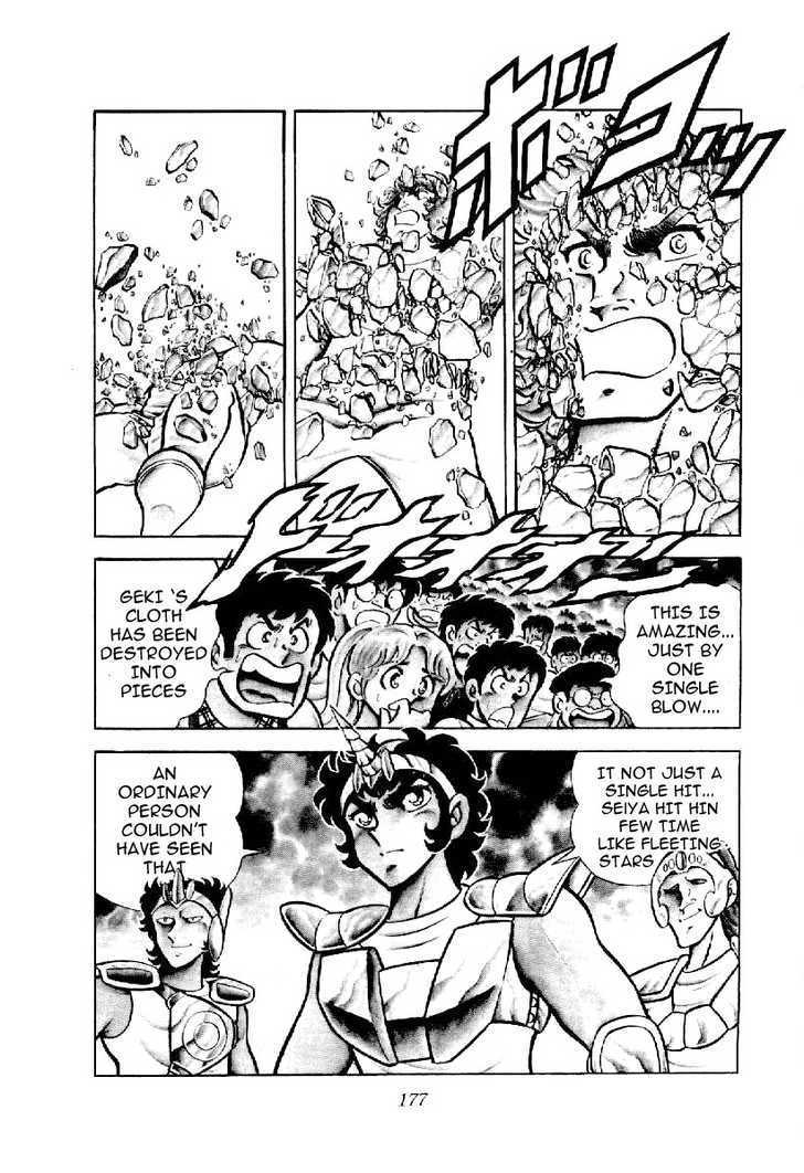 Saint Seiya - Vol.1 Chapter 4.2