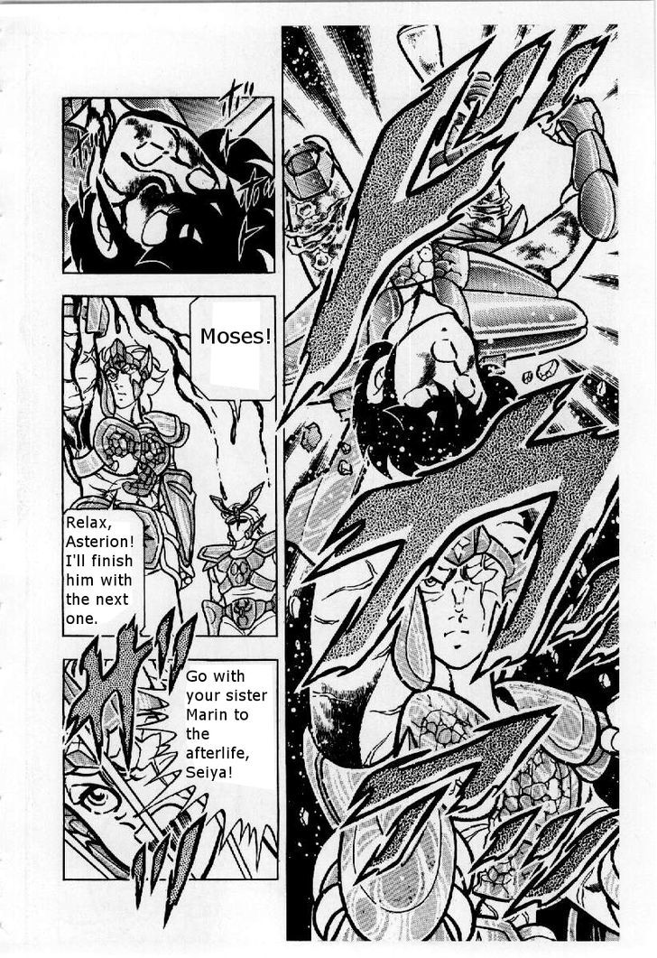 Saint Seiya - Vol.6 Chapter 23 : Seiya S Furious Attack!