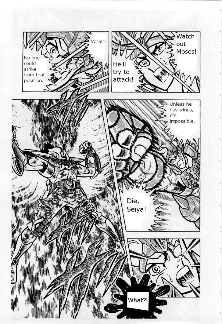 Saint Seiya - Vol.6 Chapter 23 : Seiya S Furious Attack!