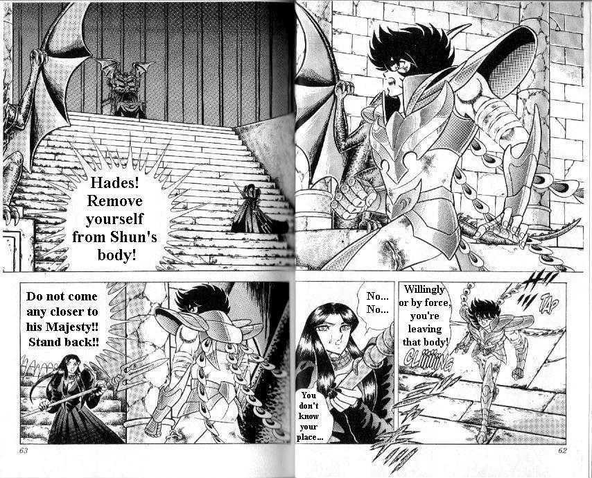 Saint Seiya - Vol.25 Chapter 93 : The Greatest Eclipse!