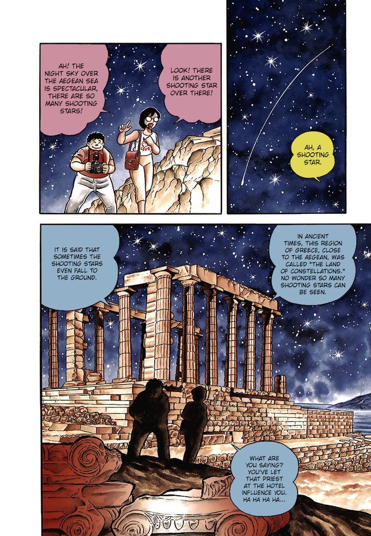 Saint Seiya - Vol.01 Chapter 1 : The Saints Of Athena(Hq Version)