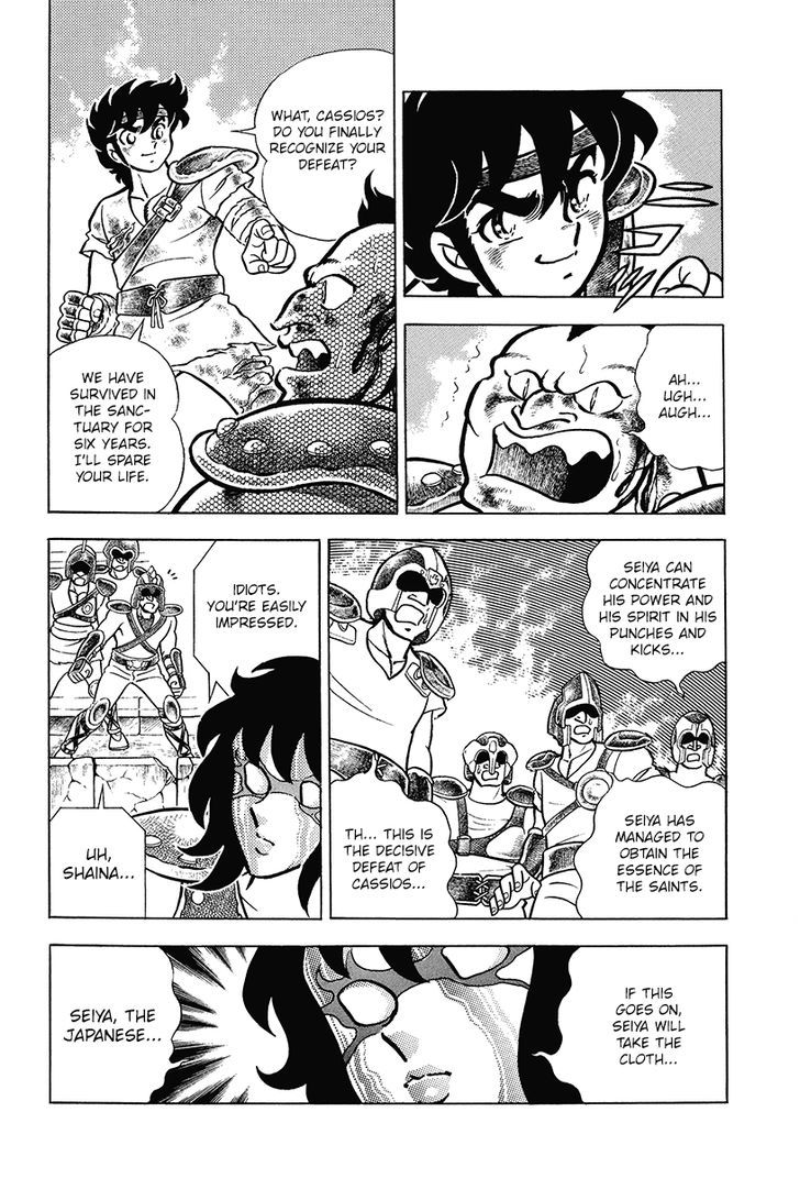 Saint Seiya - Vol.01 Chapter 1 : The Saints Of Athena(Hq Version)