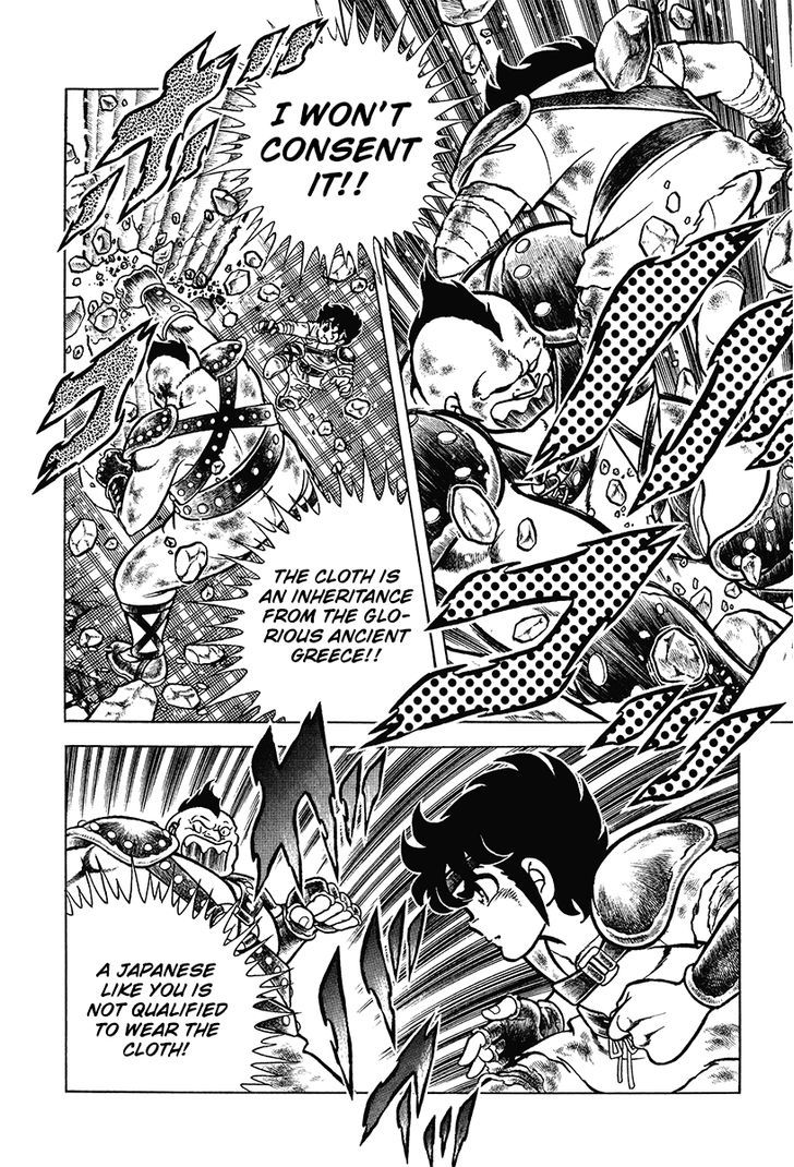 Saint Seiya - Vol.01 Chapter 1 : The Saints Of Athena(Hq Version)