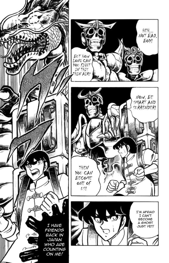 Saint Seiya - Vol.3 Chapter 12 : Mu S Tower