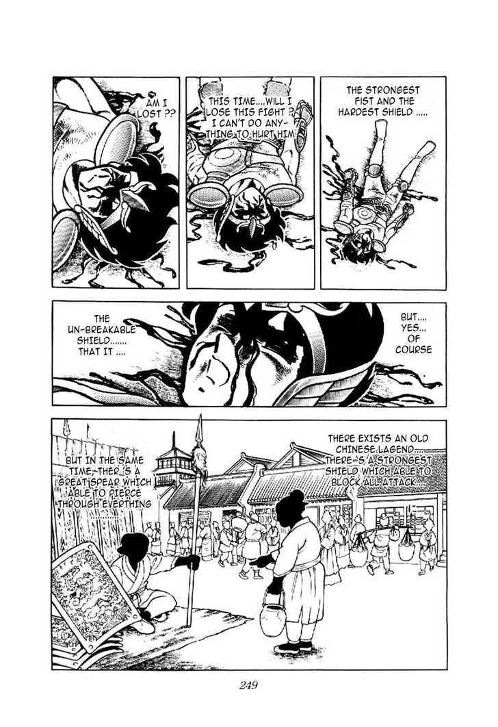 Saint Seiya - Vol.2 Chapter 6 : Dragon !! The Invincible Fist And Shield