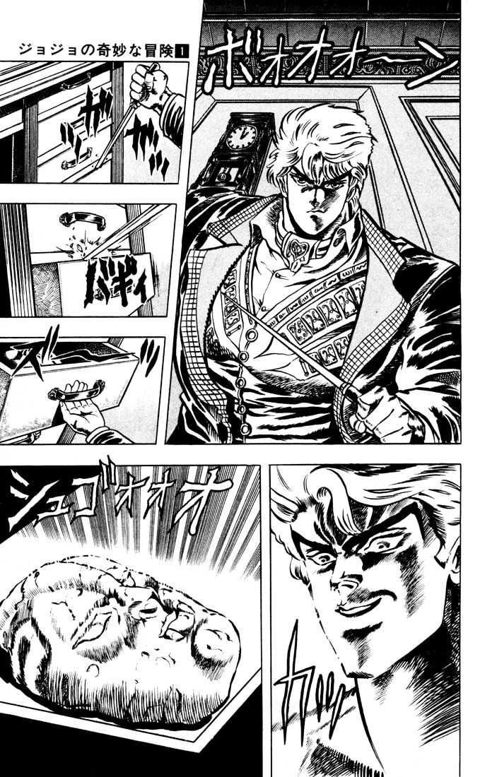 Jojo's Bizarre Adventure - Vol.1 Chapter 8 : The Battle On Ogre Street