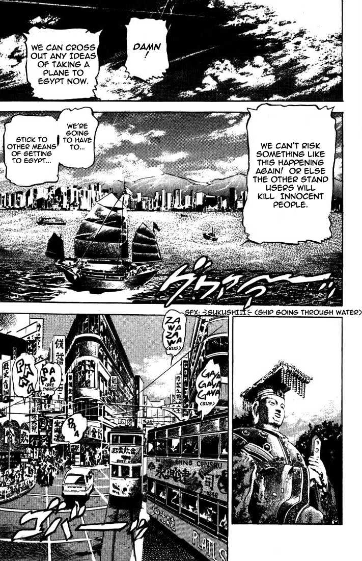 Jojo's Bizarre Adventure - Vol.14 Chapter 124 : Silver Chariot (1)