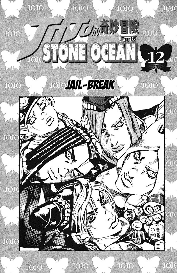 Jojo's Bizarre Adventure - Chapter 694