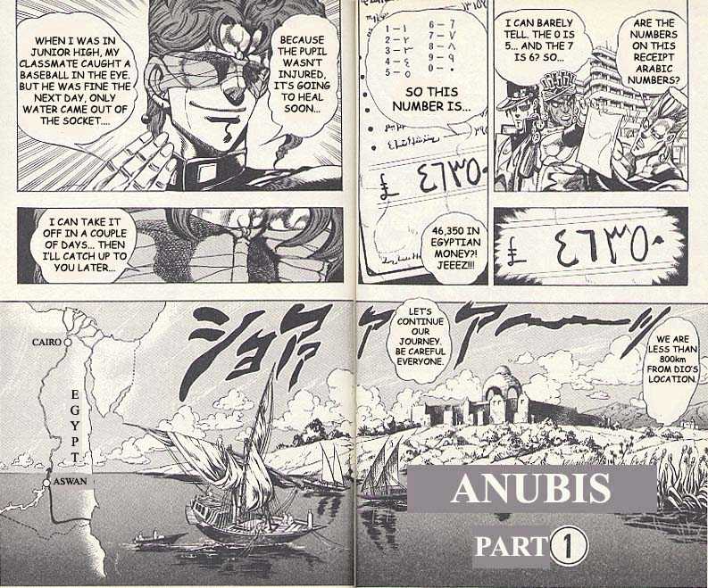 Jojo's Bizarre Adventure - Vol.21 Chapter 193 : Anubis Pt.1