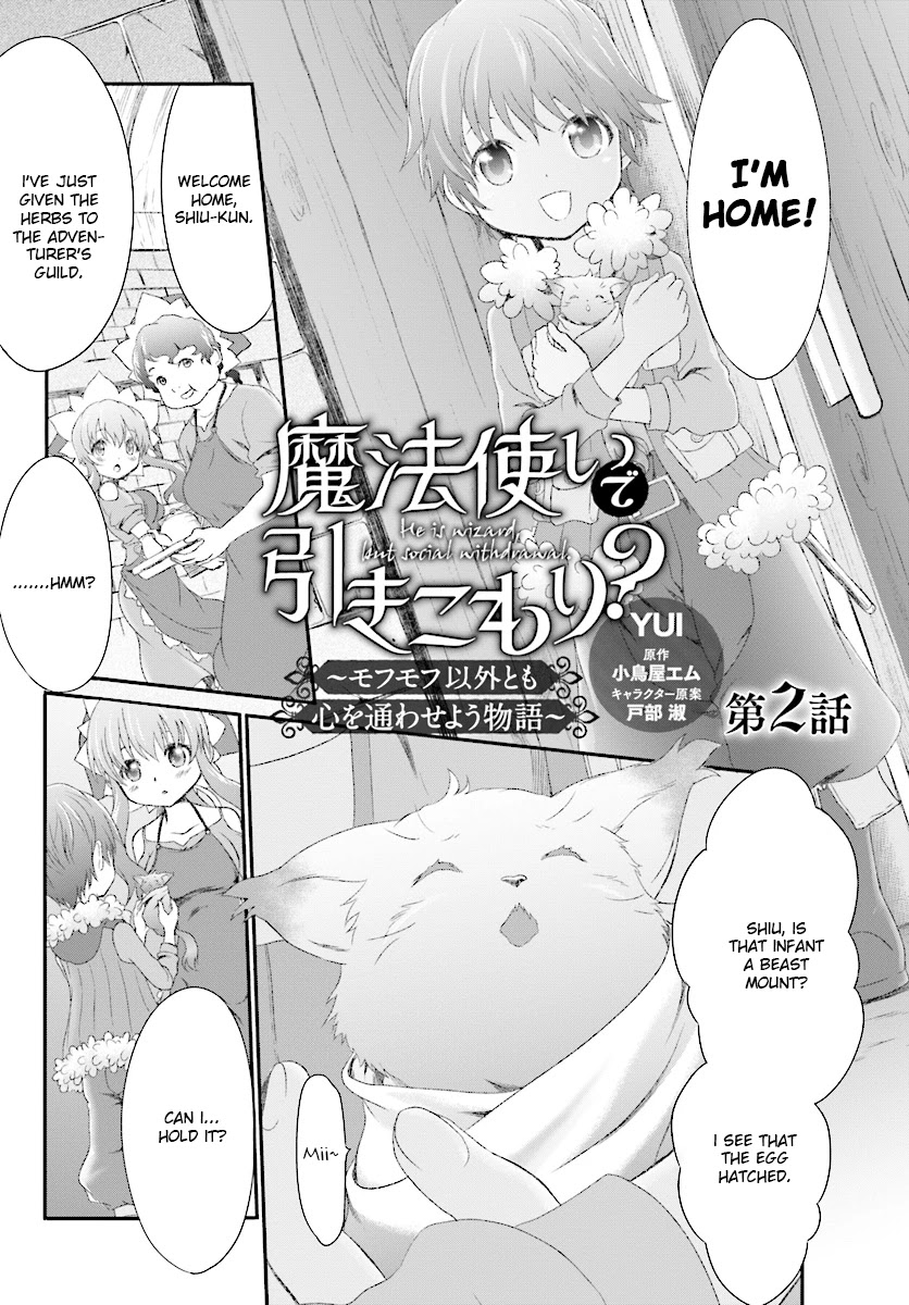 Mahou Tsukai De Hikikomori?: Mofumofu Igai To Mo Kokoro Wo Kayowaseyou Monogatari - Chapter 2