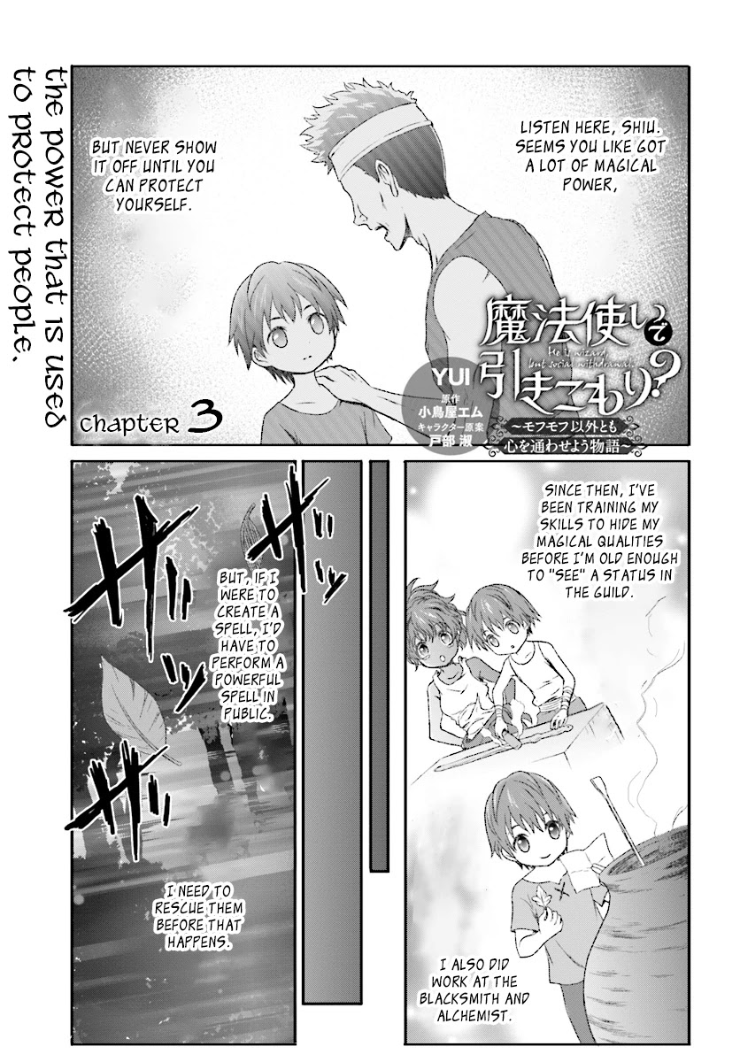 Mahou Tsukai De Hikikomori?: Mofumofu Igai To Mo Kokoro Wo Kayowaseyou Monogatari - Chapter 3