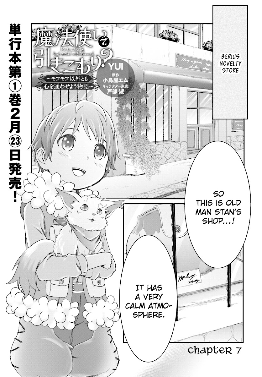 Mahou Tsukai De Hikikomori?: Mofumofu Igai To Mo Kokoro Wo Kayowaseyou Monogatari - Chapter 7