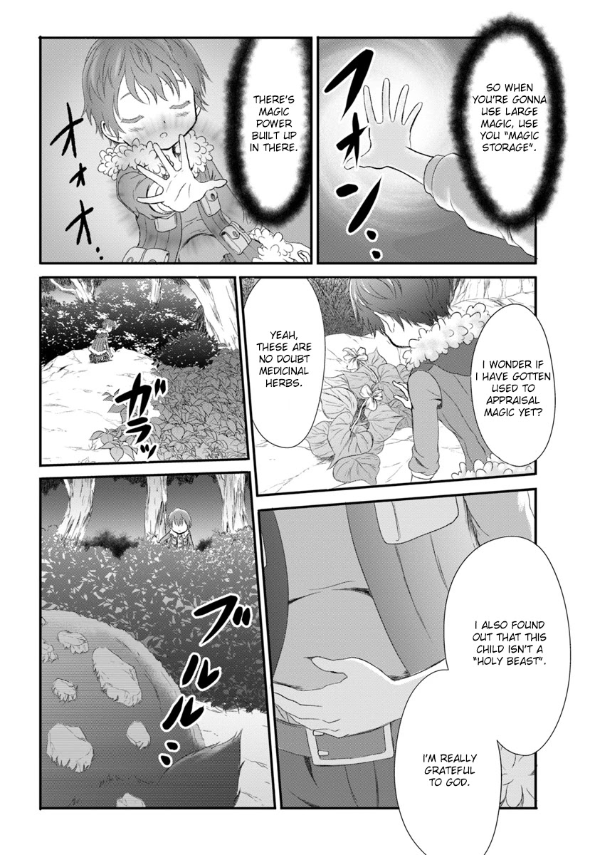 Mahou Tsukai De Hikikomori?: Mofumofu Igai To Mo Kokoro Wo Kayowaseyou Monogatari - Chapter 1