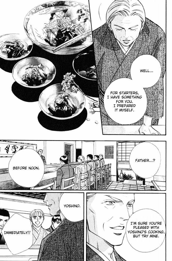 Umaimon Kuwasero! - Vol.2 Chapter 6 : Japanese Cook That Conquered France (Part 1)