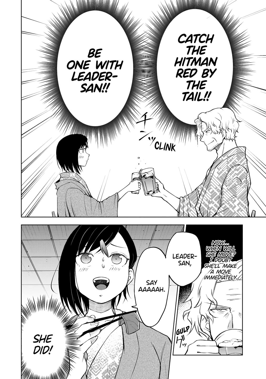 Suki Darake Desu, Leader-San! - Chapter 4