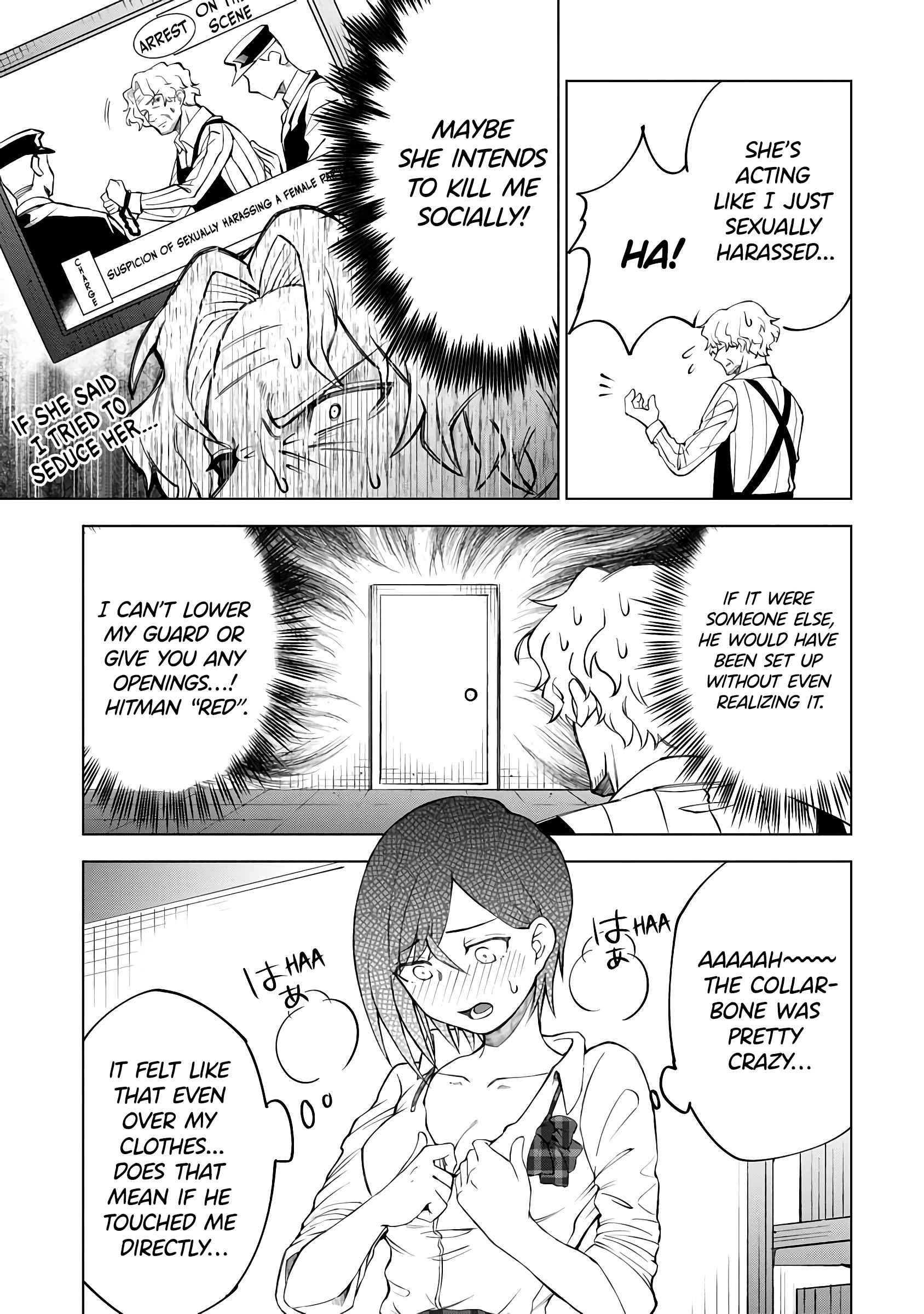 Suki Darake Desu, Leader-San! - Chapter 2